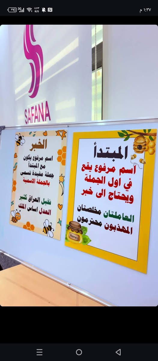 تصميم حسب الطلب • أثاث أطفال • أطفال مبدعون