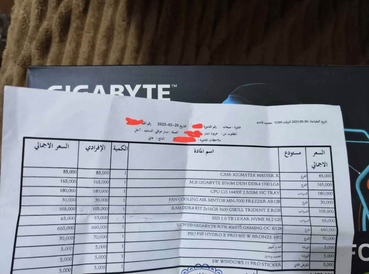 كيس للبيع
(شبه جديدة اخوان استخدامها جدا جدا بسيط يعني تعتبر نفسك ماخذ جديدة 
💻 المواصفات 
CPU i5-14400F): 
 GPU GIGABYTE RTX 4060 Ti Gaming OC X3FAN
Motherboard GIGABYTE B760M DS3H DDR4
RAM 32GB (2x16GB) G.SKILL Trident Z RGB 3600MHz.
Storage Lexar NVMe M.2.1TB
power supplyFSP Hydro K Pro 600W Bronze 
Cooler.MNTOB MN-7000 Frezzer ARGB
Case.Xigmatek Master X 4FAN ARGB 

‎سعر الكيس 1.200 مليون بي مجال  
مكاني بغداد الزعفرانية ماعندي توصيل للاسف
(اسف على الاطالة 
***********
