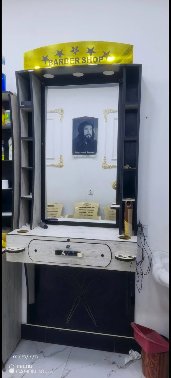 السلام عليكم غراض حلاقه البيع المكان بغداد ***********
