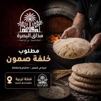 وظائف مطاعم • فلکة تربية • واتساب
