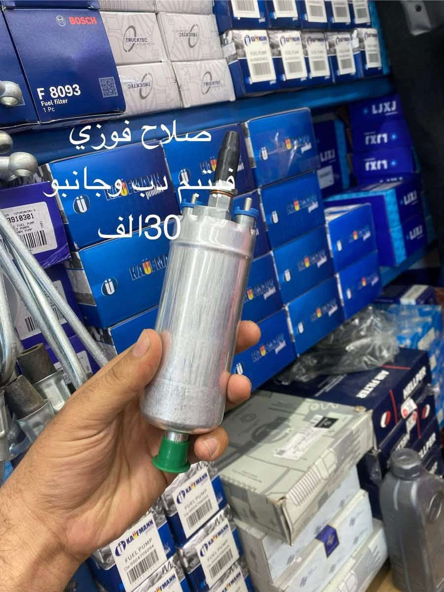 العنوان صلاح فوزي
الشيخ عمر الشارع الثالث 

انسب الاسعار وبي جوده عاليه 

توجده جمله ومفرد 

توجد خدمه توصيل لجميع مناطق 

الاستفسارات مراسله على الرقم التالي ***********
