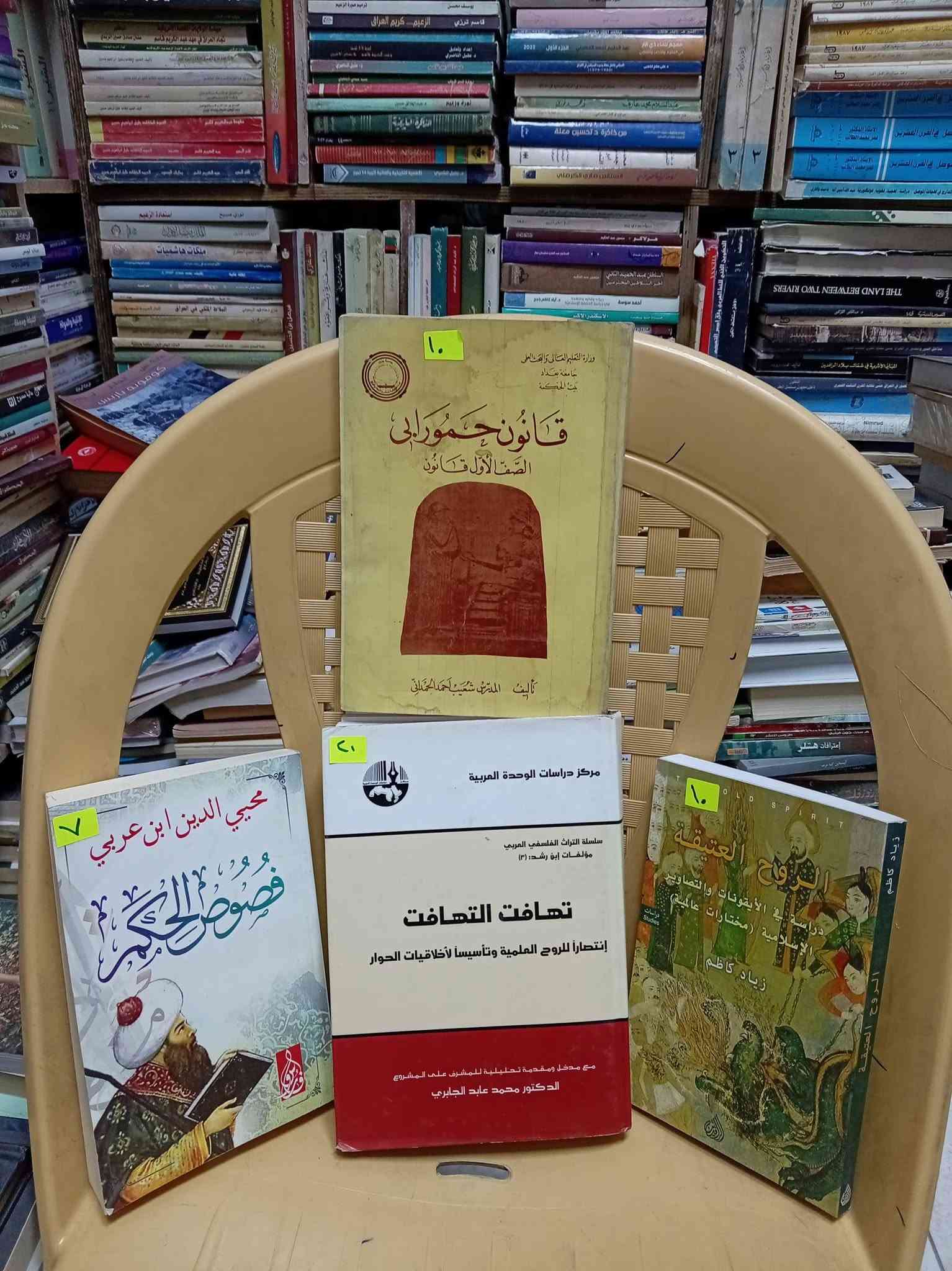 مكتبة الأمل • شارع المتنبي • مجمع الفلوجي