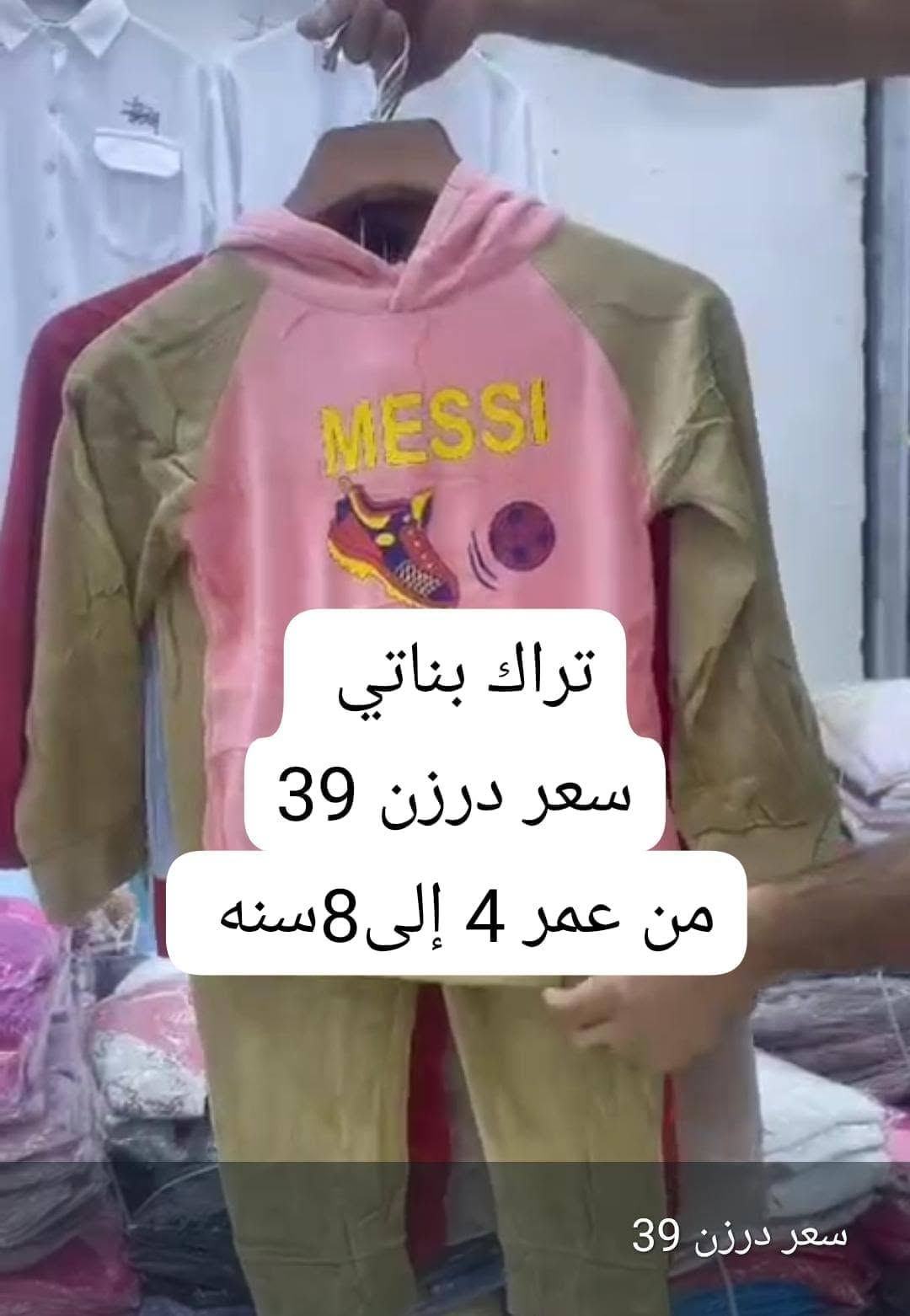 جملة • ولادي وبناتي • توصيل المحافظات
