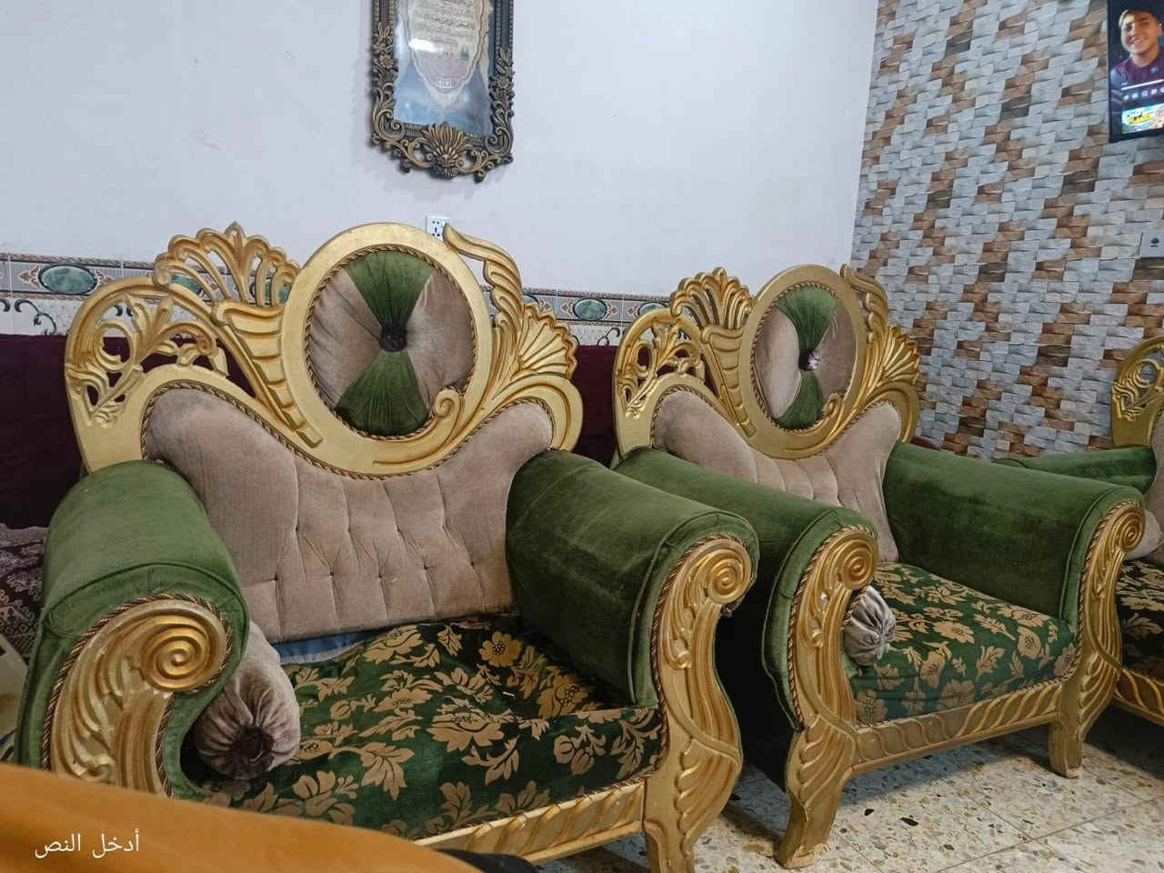السلام عليكم تخم 10  مقاعد  للبيع 
مكان بغداد الرصافه قيم واخذ 
***********

نص مكتوب في الصور:
- أدخل النص