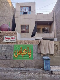 قطاع٤٢ • شارع الفلاح • ١٢٦م