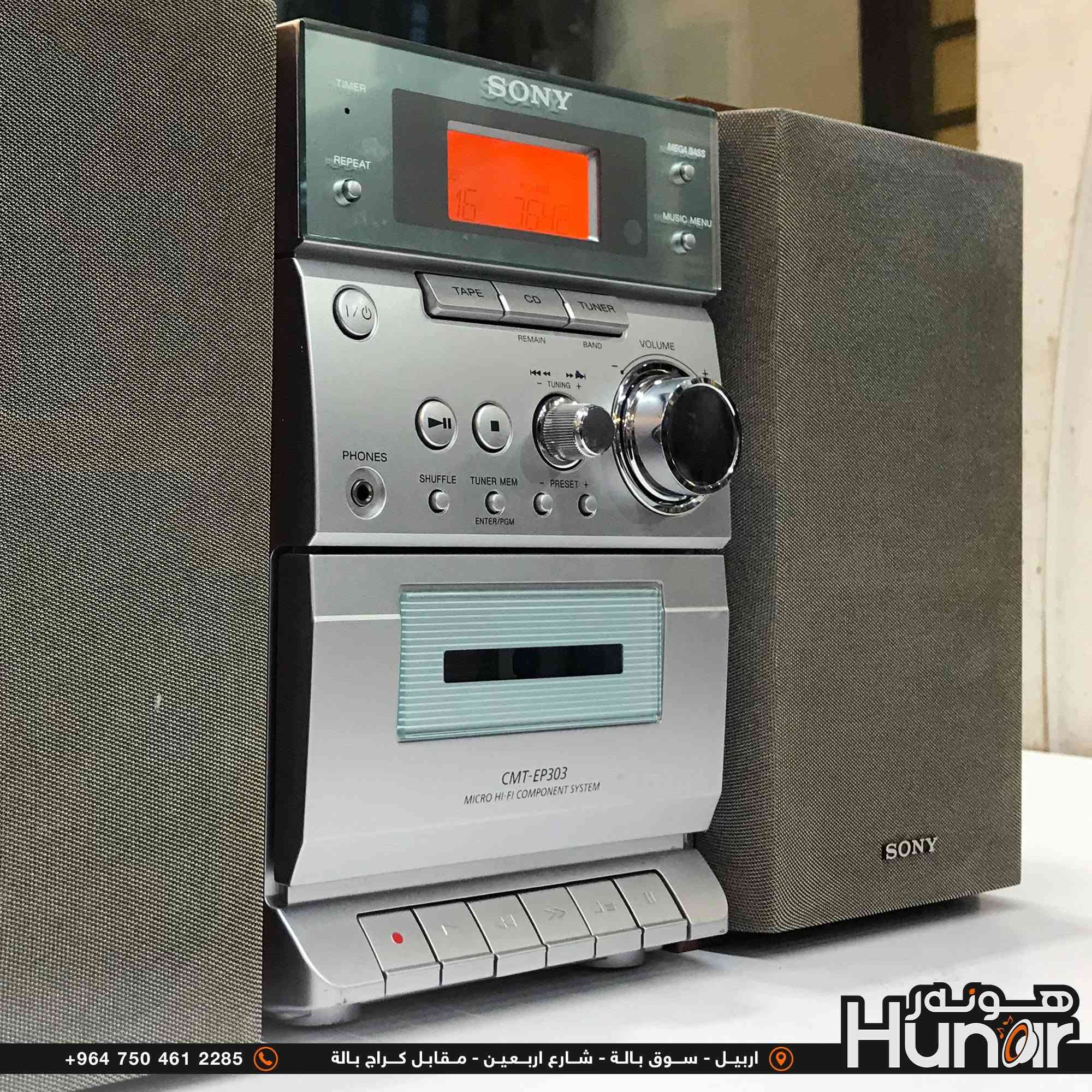 SONY MINI SYSTEM
هذا الجهاز هو نظام هاي-فاي صغير (Micro Hi-Fi System) من إنتاج شركة سوني (Sony)، ورقم الموديل هو CMT-EP303.

​بناءً على الصورة، إليك أبرز الميزات والوظائف لهذا النظام الكلاسيكي:

​الأجزاء والمكونات:

​الوحدة الرئيسية: في المنتصف، باللون الفضي مع أزرار وشاشة عرض.

​السماعات (Speakers): سماعتان جانبيتان منفصلتان (ستيريو) باللون الرمادي وإطار خشبي، يحملان شعار 

المصادر وميزات التشغيل:

​كما يتضح من الأزرار الموجودة في الواجهة، يدعم الجهاز المصادر التالية:

​مشغل أقراص مضغوطة (CD Player): يظهر زر "CD"، ومكان إدخال القرص يكون غالباً من الأعلى (Top-loading) في هذا التصميم.

​مشغل كاسيت (Cassette Deck): يظهر الدرج بوضوح في النصف السفلي من الوحدة الرئيسية، مع وجود نقش "CMT-EP303 MICRO HI-FI COMPONENT SYSTEM" عليه.

​راديو (Tuner): يوجد زر "TUNER"، مما يعني أنه
​مشغل أقراص مضغوطة (CD Player): يظهر زر "CD"، ومكان إدخال القرص يكون غالباً من الأعلى (Top-loading) في هذا التصميم.

​مشغل كاسيت (Cassette Deck): يظهر الدرج بوضوح في النصف السفلي من الوحدة الرئيسية، مع وجود نقش "CMT-EP303 MICRO HI-FI COMPONENT SYSTEM" عليه.

​راديو (Tuner): يوجد زر "TUNER"، مما يعني أنه يحتوي على راديو FM/AM.

​شريط كاسيت (TAPE): زر مخصص لاختيار وضع تشغيل الكاسيت.

​الأزرار والمنافذ الأمامية:

​الشاشة: شاشة رقمية مضيئة (تظهر باللون البرتقالي في الصورة) لعرض رقم التراك، الوقت، أو تردد الراديو.

​زر الطاقة (I/'): للتشغيل والإيقاف.

​منفذ سماعات الرأس (PHONES): فتحة مقاس 3.5 ملم لتوصيل سماعات الرأس للاستماع الخاص.

​التحكم في الصوت (VOLUME): قرص دوار كبير

( کوردی • عربي )

🟢توصيل موجود الي جميع المحافضات
🟡گەياندن هەیە بۆ هەموو شوێنێک

🟠مــعـرض هــونـەر
🔸للـصوتــیات(امبلیفایر• سماعة• رادیو• انتیك• مایكروفون)
🔸عــنـوان• اربیل سوق بالة • شارع اربعین
🔸مـوبایـل• ***********
                   ***********

🔵پـێـشانـگای هــونـەر
🔹بۆ ئامێری دەنگی و کارەبایی(ئیمپلیفایر• سەماعە• ڕادیۆ• مایکرۆفۆن)
🔹ناونیـشان• هەولیر • بازاری لەنگەی ٤۰م
🔹مـــۆبـایـل• 
***********
***********

•••••••••••••••••••••••••••••••••••••••••••••••••••
#iraq #kurdistan #duhok #zaxo #hawler #karbala #slemani #erbil #baghdad #kurd #kurdish #akre  #karkuk #kuwait #najaf
#amplifier #audio #subwoofer #sound #music #audiophile #bass #stereo #amplifiers #speaker #soundsystem #speakers
#اربيل #العراق #بغداد

نص مكتوب في الصور:
- +964 750 461 2285 اربيل - سوق بالة - شارع اربعين - مقابل كراج بالة Hunar
- +964 750 461 2285 اربيل - سوق بالة - شارع اربعين - مقابل كراج بالة هنور Hunar
- +964 750 461 2285 اربيل - سوق بالة - شارع اربعين - مقابل كراج بالة هونر Hunor
- +964 750 461 2285 اربيل - سوق بالة - شارع اربعين - مقابل كراج بالة هونر Hunar