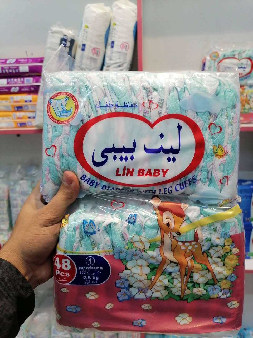 مولفكس • كونفي الطبي • حفاظات نسائية