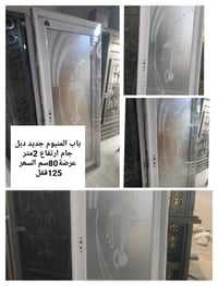 باب المنيوم • جديد • ٢م×٨٠سم