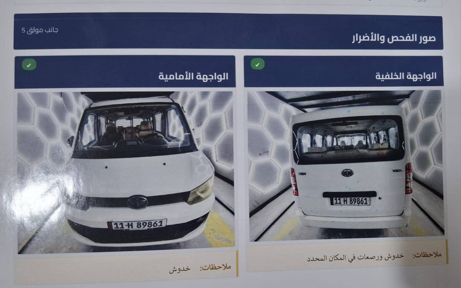 فاو خشفه • ٢٠١٥ • بغداد حي الجهاد