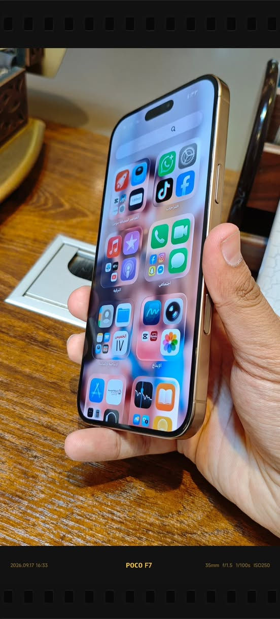 سلام عليكم ايفون 📱 16بروماكس نظيف زلغ مابي مستبدل شاشه احسن نوعيه شوف دقتها بعينك ومستبدل بطارية تفصيخ 
نسبه البطارية 🔋94
بدون ملحقات مكاني بغداد  سعره ٩٢٥ 

***********

نص مكتوب في الصور:
- 2026.09.17 16:33 POCO F7 35mm f/1.5 1/100s ISO160
- 2026.09.17 16:41 POCO F7 35mm f/1.5 1/120s ISO50
- 2026.09.17 16:33 POCO F7 35mm f/1.5 1/100s ISO250
- 2026.09.17 16:33  POCO F7  35mm f/1.5 1/100s ISO125