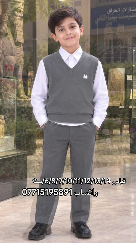 ارقى المديلات حصرياً لدى ازياء أبو مصطفى للأناقة عنوان بغداد البلديات شارع المصرف #شعب_الصيني_ماله_حل😂😂 #اكسبلور #صلوا_على_رسول_الله #اكسبلور #2026 

نص مكتوب في الصور:
- قياس 6/8/9/10/11/12/13/14 سنة
- واتساب ***********