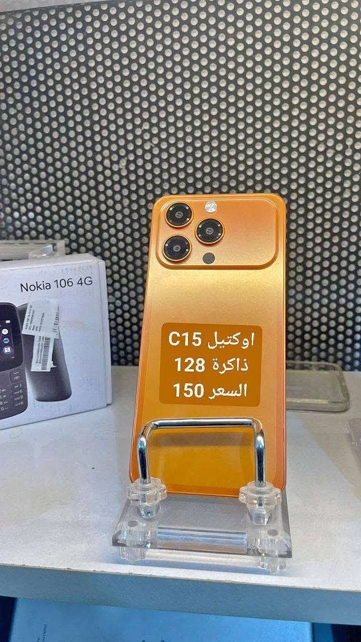 السلام عليكم
أجهزة للبيع باسعار مناسبة
الموقع القاسم حي العسكري 
للاستفسار ***********

