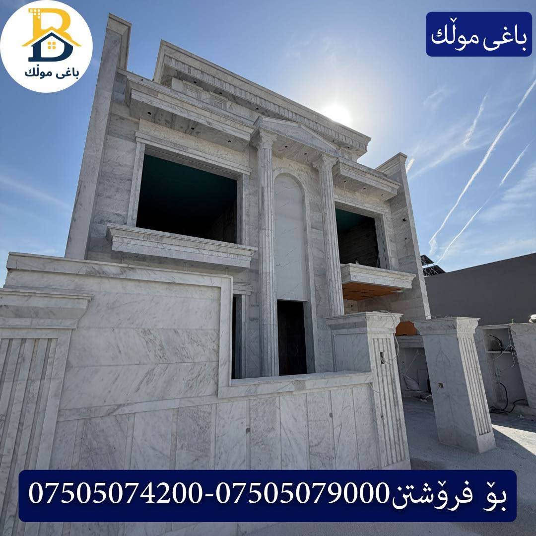 پارک ٣٢ • ٢٠٠م • ٤غرف