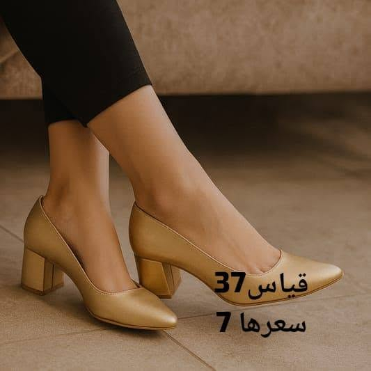 مقاسات ٣٧-٤١ • توصيل محافظات • اعتماد واتساب