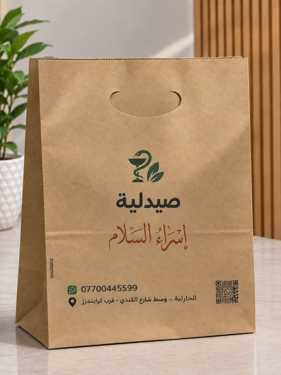 🖨️ المطبعة العصرية
نوفر لكم جميع خدمات الطباعة باحترافية وجودة عالية:
✅ علاكات ورقية وقماشية
✅ فلكسات وبوسترات
✅ كارتات ووصولات وبروشورات
✅ أختام وستيكر شفاف
✨ جودة عالية • أسعار مناسبة • تنفيذ باحترافية
وهذا جانب من أعمالنا في طباعة العلاكة القماشية 🛍️
📲 للطلب والاستفسار عبر واتساب:
***********
