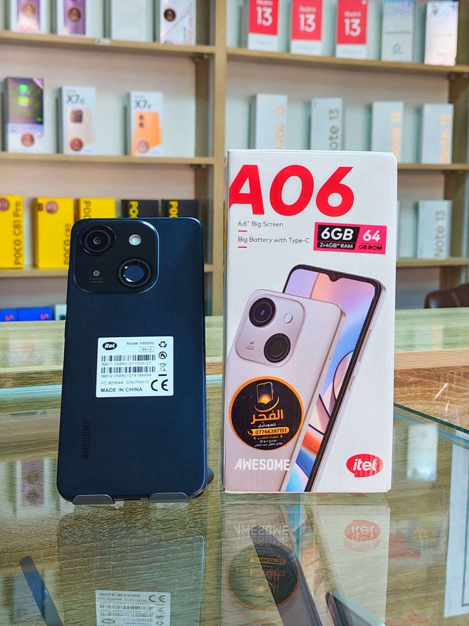 📲  آيتل   A100Cs     &     A06    📲
بنظام " نقد & قسط " و سعر مناسب جداً 🫰

متوفر الآن في مركز الفجر للموبايل    📲 

📍 قضاء الفجر - شارع 30 - مقابل مقهى سيد شمخي
📞 هاتف ***********
