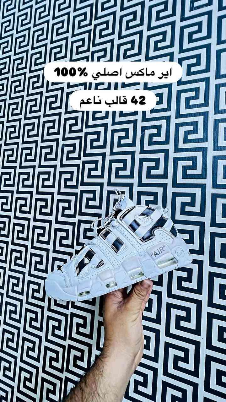 اير ماكس • لويس فيتون • مقاسات ٤٠-٤٥