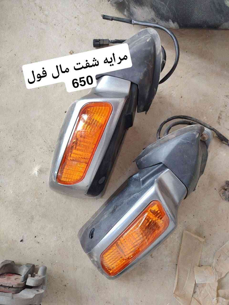 سكاي ویف 650 • قطع • توصيل