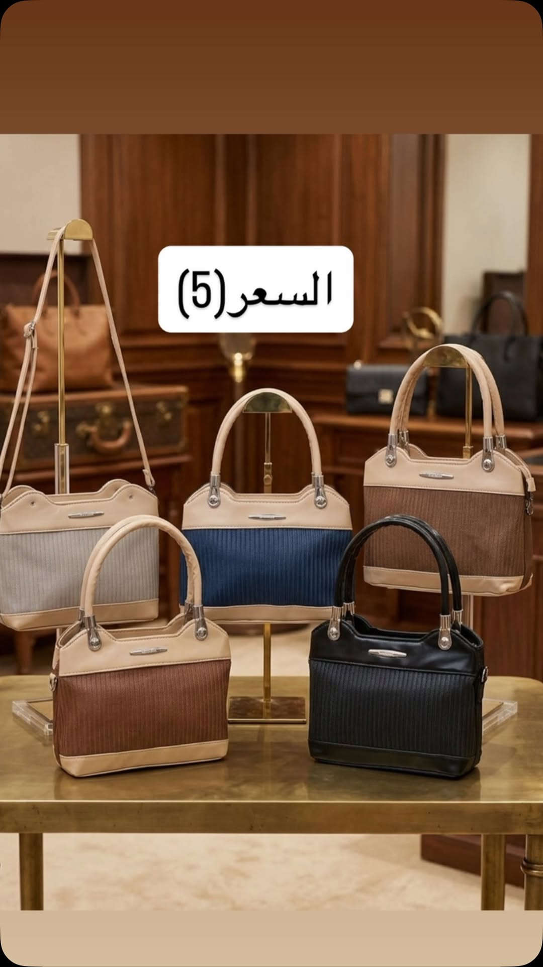 اكسسوار شخصي • نص بالصور