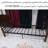 السليمانية • غير مستخدم • ٢ مرتبة