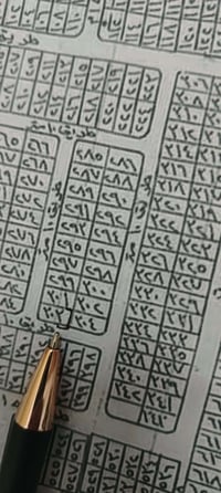 بالنفط • ١٠٠م • رقم ٣٠٣