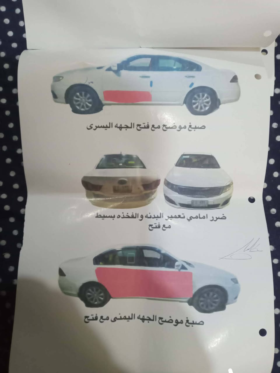 كيا أبتمه للبيع 2009 خليجي 
السعر 110 قفل 
مكاني ذي قار فضاء الرفاعي 

***********
ملاحظة سونار مرفق مع الصور

