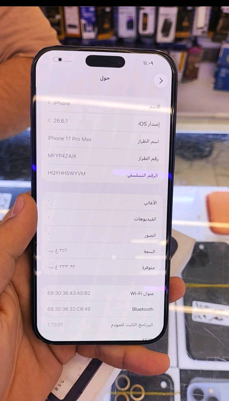 آيفون ١٧ برو ماكس • ٢٥٦ جيجا • كفالة