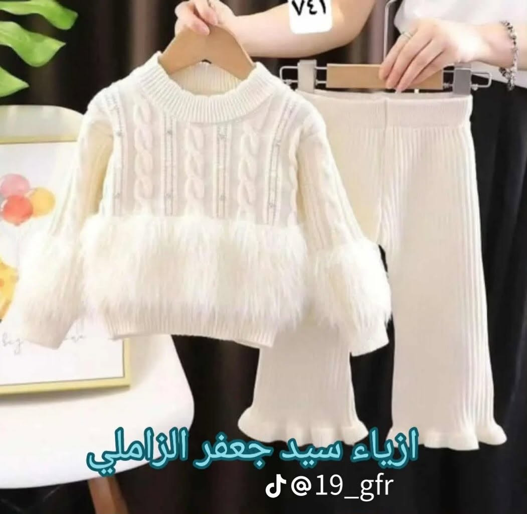 ملابس الأطفال • أزياء سيد جعفر • ٧٤١