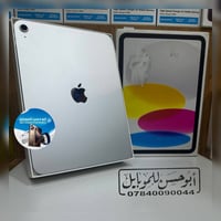 ايباد ١١ • ٢٥٦ • وكالة