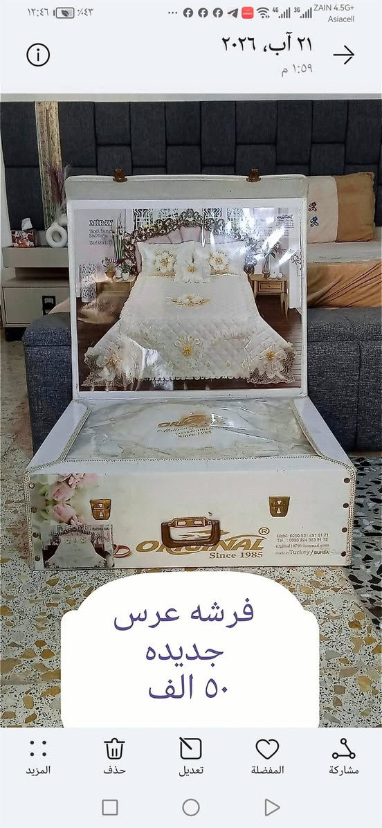 لبيع غراض السعر داخل الصور كربلاء خلف الحر ***********
