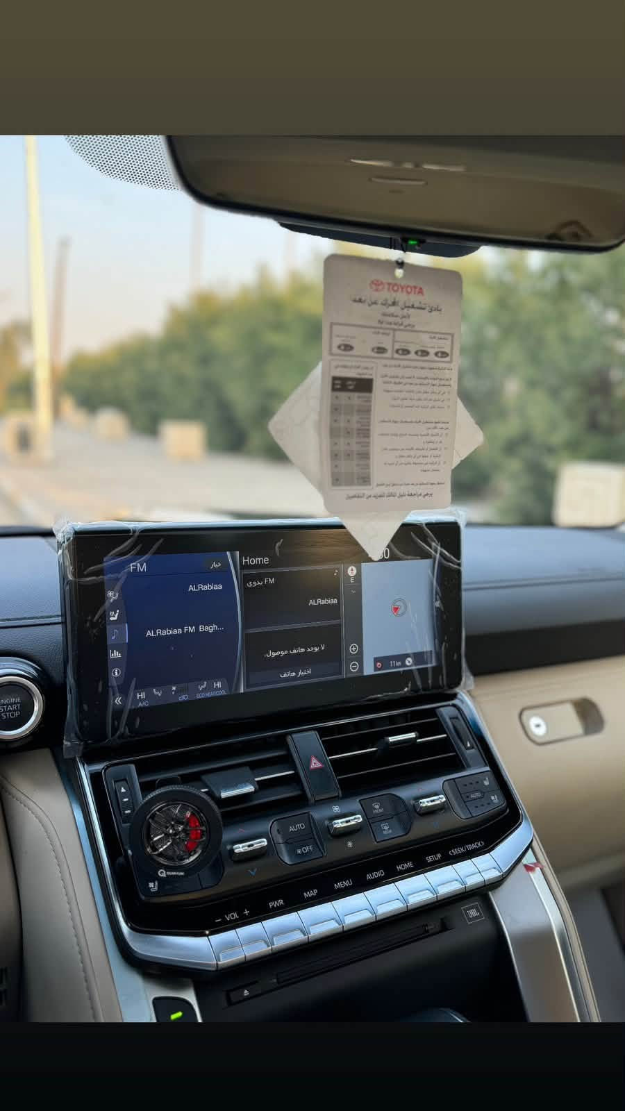 لاندكروز VXR 2023 بريم لمتدد فول 
داتا شو رقم بغداد ماشيه 35 مغلفه PPF 
فول للاخير معروف كفاله عامه من كلشي 

الهاتف : ***********
