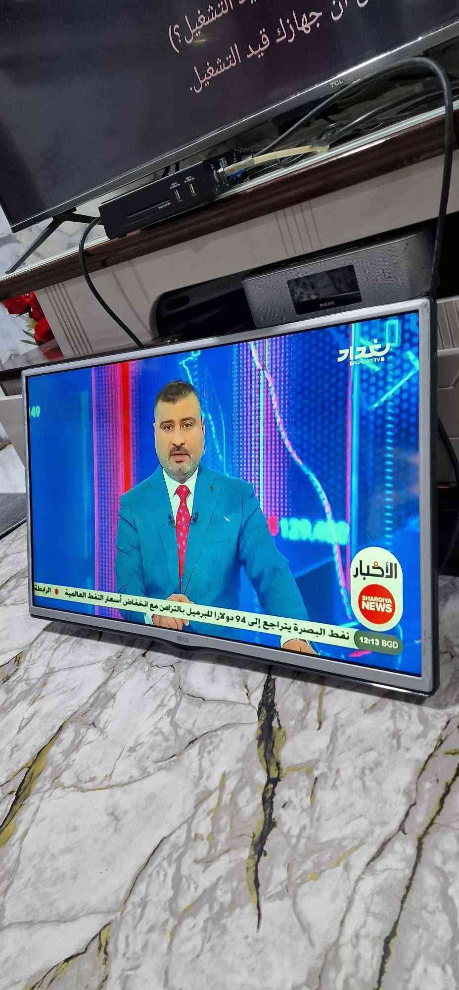 شاشه ال جي كوري حجم 32 مستخدمه السعر 65 الف *********** البصرة, العراق
