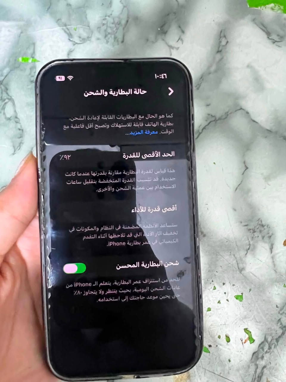 السلام عليكم
ايفون 13 عادي 
بطاريه 92 لا مبدل ولا معلايه 
لون زيتوني 
السعر 450 وبي مجال 
تليفون شخصي مال بنيه استخدام قليل كلش لتواصل ؏ هاذ رقم ***********
