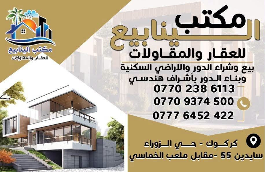 سايدين ٥٥ • ٢٠٠م • قطعة ٥٥/٣٨٤٤