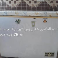 غراض للبيع كلمن وسعره الاستفسار خاص او الاتصال على الرقم٠٧٨٤١٧٣٢٦٢٦