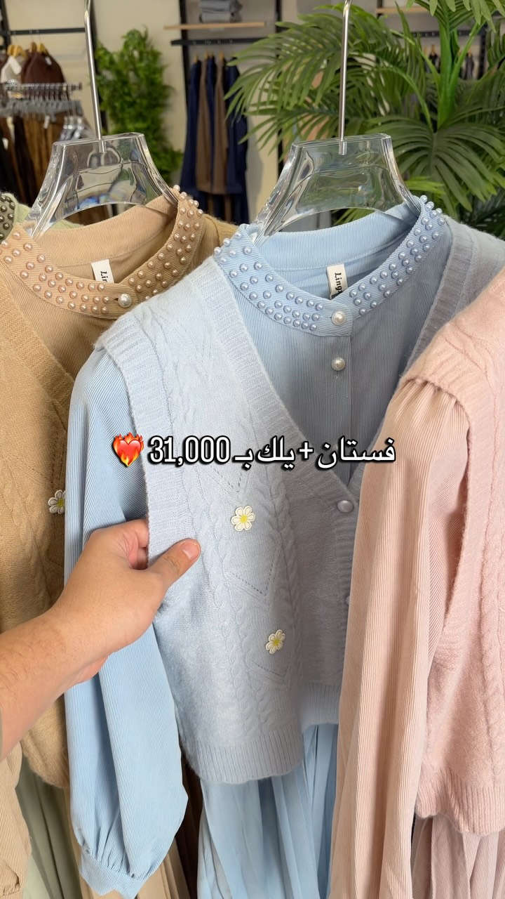 فساتين • يلك • فري سايز