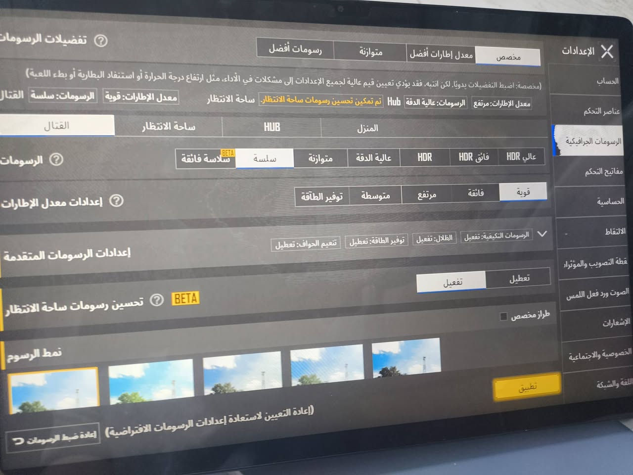 تيكلاست T70 • ١٤ انش • ٢٠ جيجا رام