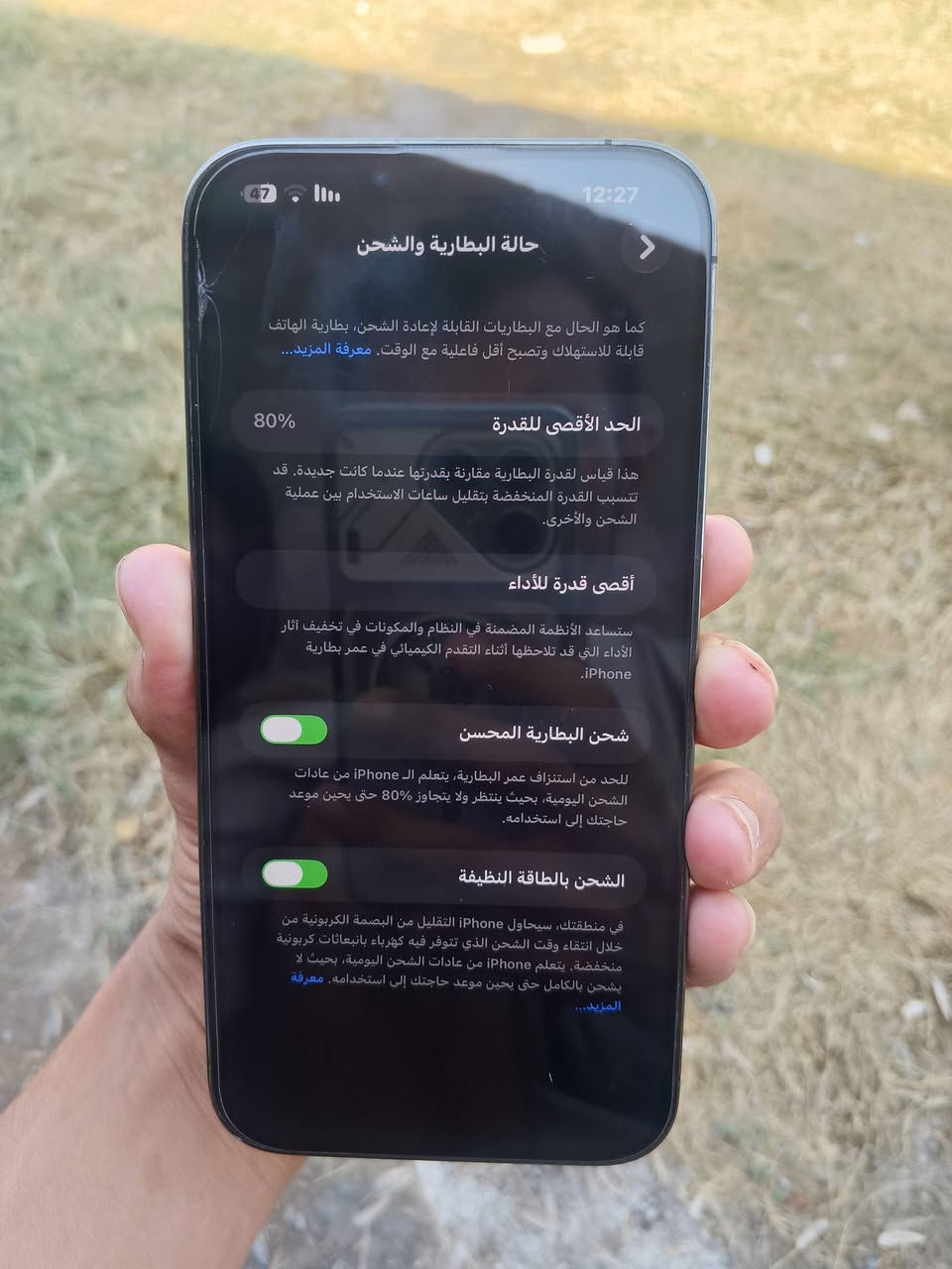 ايفون ١٣ برو ماكس • ٢٥٦ • بطارية ٨٠%