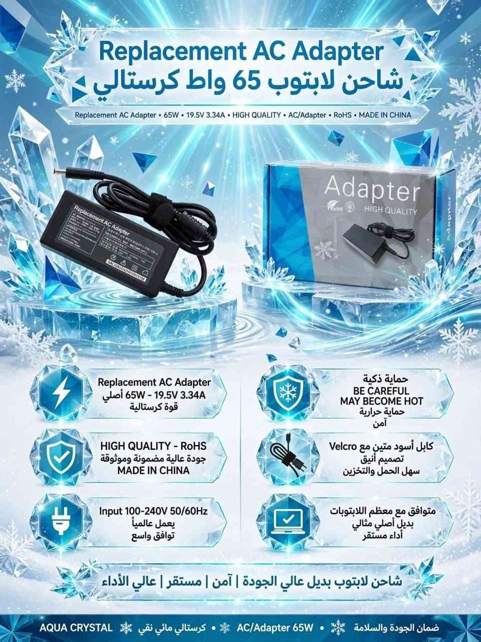 منتجات متنوعة نوفر جميع المسلتزمات والعدد اليدوية والالكترونيات ، ادوات منزلية ،اكسسوارات ، سماعات ، اكسسوارات سيارات، شواحن 

للحجز والاستفسار مراسلة الصفحةأو الاتصال ع الرقم 
***********

#متجر_ورور
