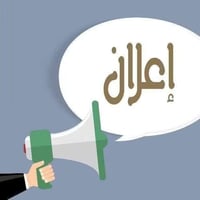 أرض زراعية • ٢٠٠م • خلف شداد الفارس