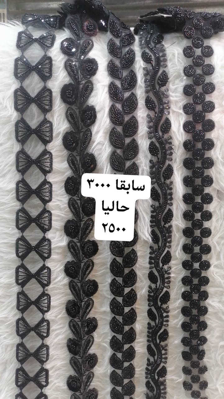 لوازم خياطة • مستلزمات أطفال • بابل المسيب