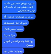 سبورتج ٢٠١٣ • ١٠٠ الف • حاله وكاله