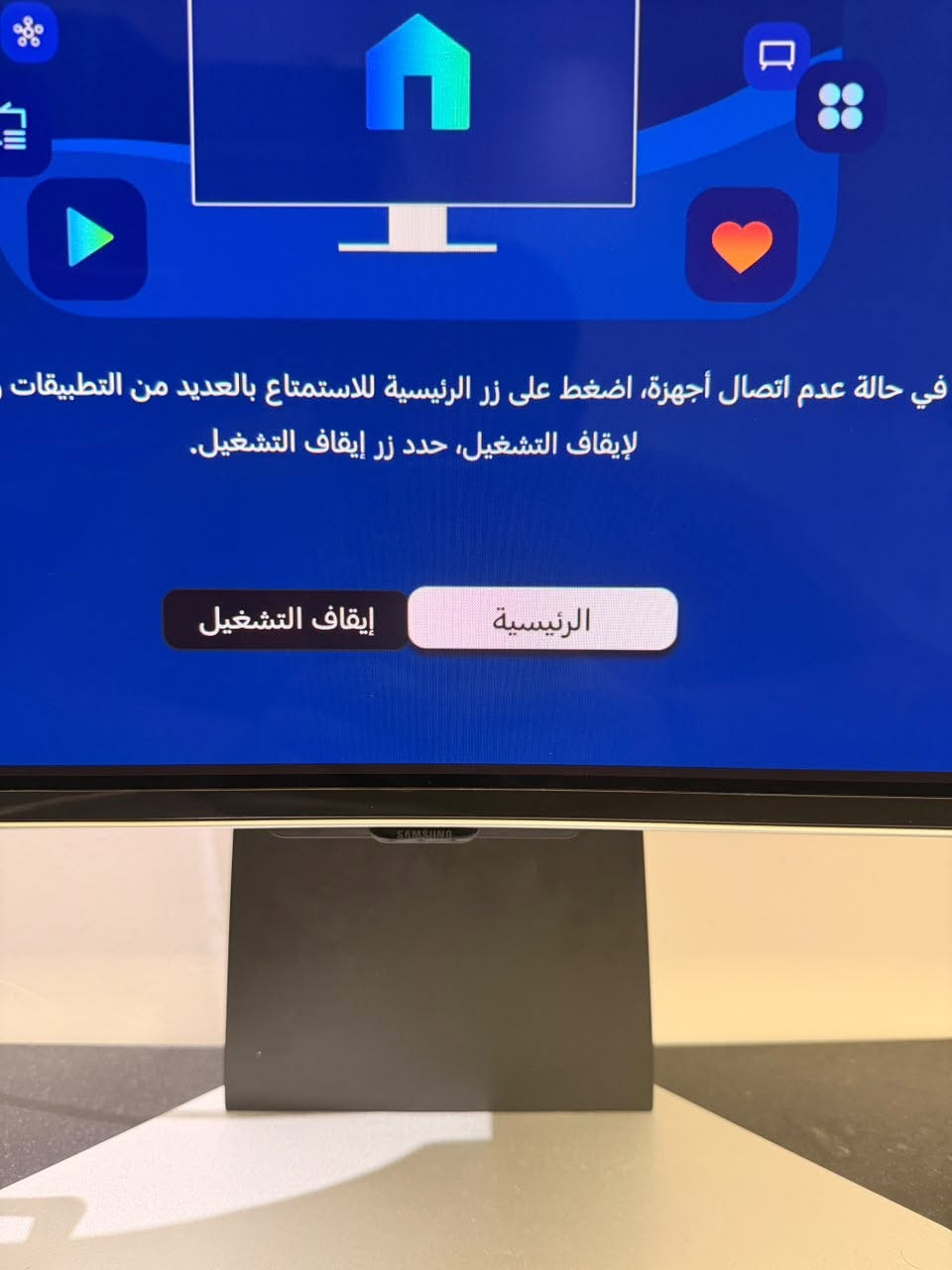 🔥 للبيع شاشة Samsung Odyssey OLED G9 49" — فئة الـ UltraWide 🔥
للبيع شاشة Samsung Odyssey OLED G9 بحجم 49 إنچ، من أقوى شاشات سامسونگ المخصصة للـ Gaming والاستخدام الاحترافي.
✨ المواصفات والمميزات:
• شاشة OLED بجودة وألوان ممتازة جداً
• حجم ضخم 49 إنچ UltraWide
• تصميم منحني يعطي تجربة مشاهدة وألعاب رهيبة
• مثالية للـ Gaming 🎮، التصميم، المونتاج وتعدد المهام
• شاشة من الفئة العليا من Samsung Odyssey
• نظيفة ومحافظة واستخدام شخصي
✅ الفحص متاح 
📍 بغداد
📞 للتواصل والاستفسار:
***********
اللي يعرف شاشات Odyssey OLED G9 يعرف قيمتها وجودتها 👌
رجاءً الجاد فقط يتواصل،

