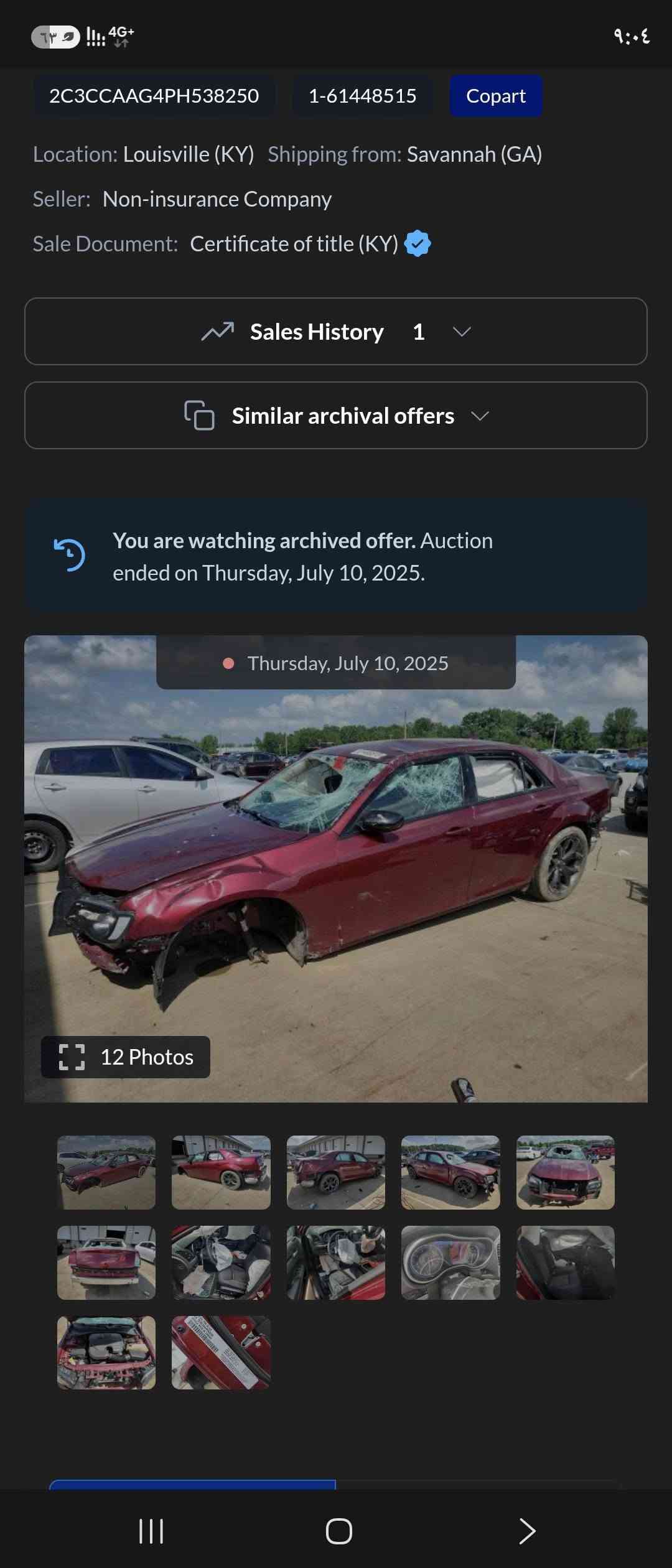 اوباما s موديل 2023 ماشي 40 بدون بانوراما رقم اربيل صبغ جاملغين امامي وجاملغ خلفي وشويه بلسقف 
*********** أربيل, العراق
