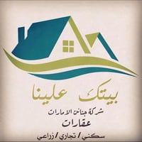 حي المامون • تجاري • ١٣٠م