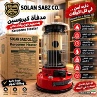 صوبة نفطية • سولان • حوض ٦ل