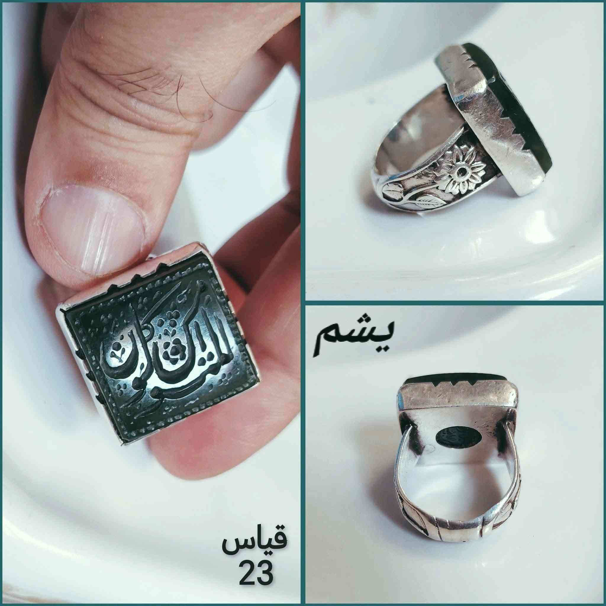 اللهم صل على محمد وآل محمد
جمال الخواتم العقيق اليماني 
صياغات يدويه  فضه ٩٢٥ ثقيله
جمال ودلال الخواتم تحف
يوجد توصيل
*********** واتساب
