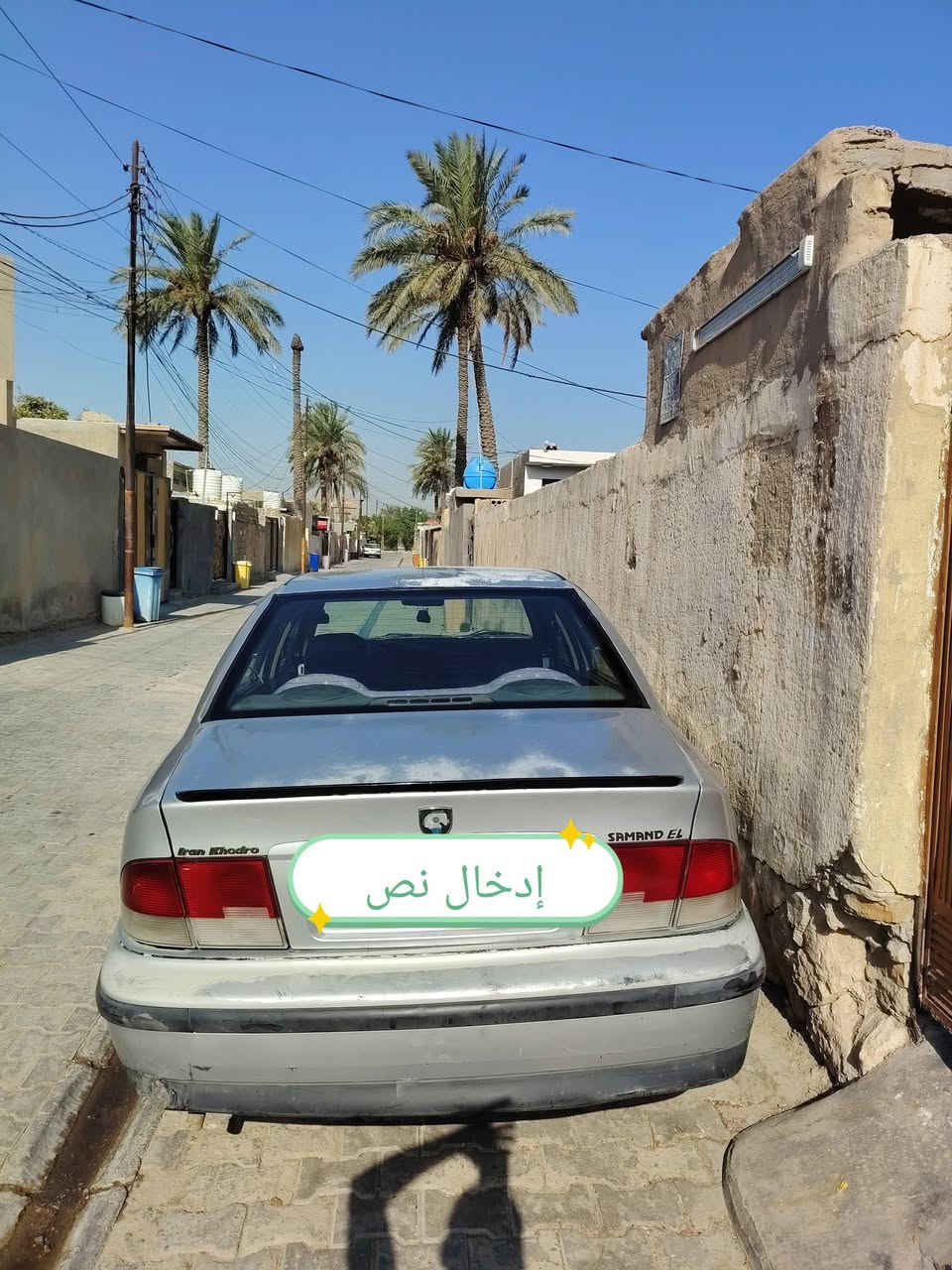 سياره سمند للبيع 2009مكفوله من الضربه والصبغ تبريد شغال منضومه جديده سياره جاهزه من كل النواحي سعر السياره 48ورقه بيهه مجال حك الجيه السياره رقم بغداد انكليزي أب اسمي السياره مكانهه محموديه الرقم***********
