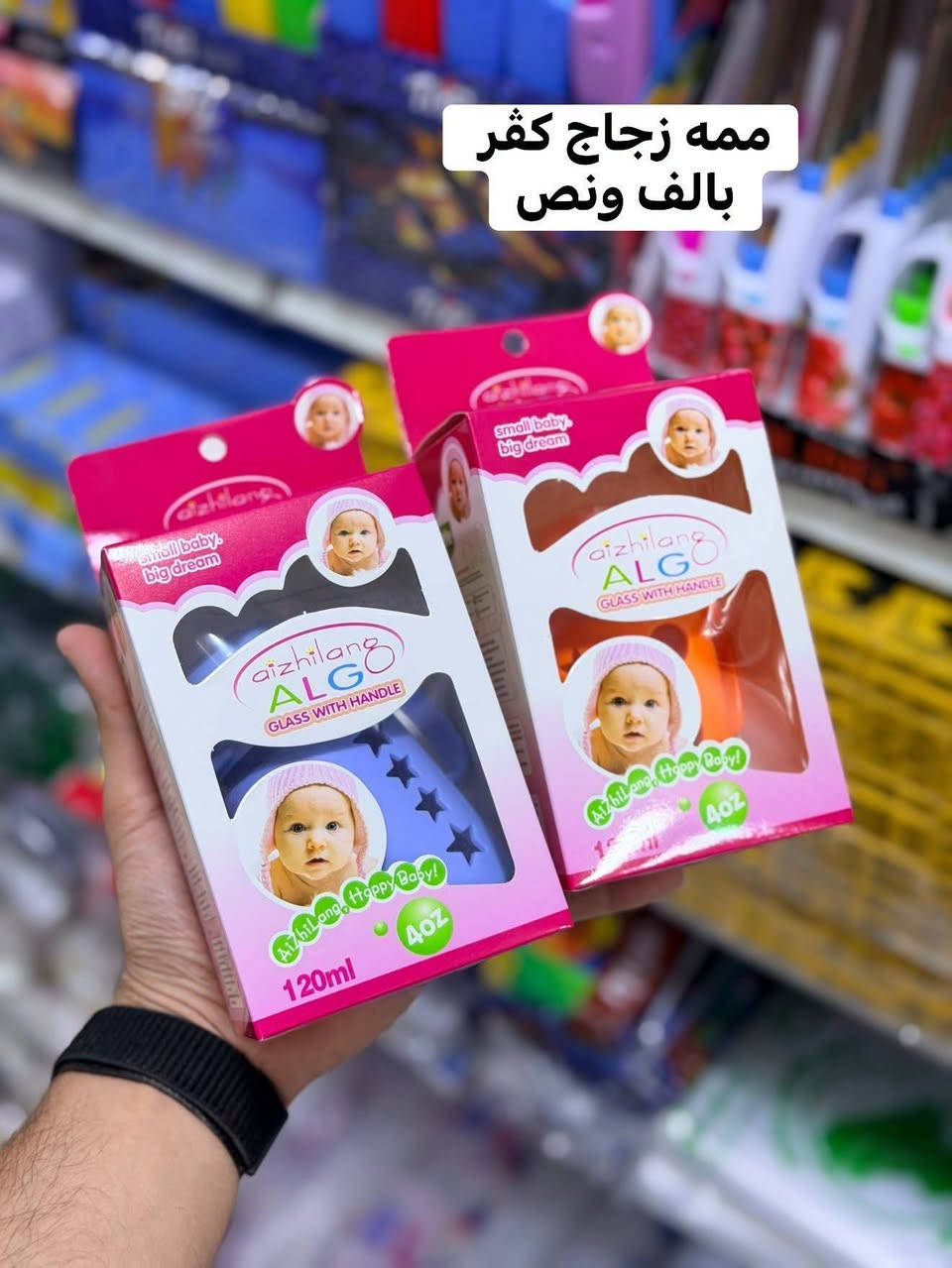 ✨ حسين رضا عويز لمواد المنزلية ✨
🔥 دائماً وياكم بكلشي جديد ومميز
🛍️ بضاعة جديدة، وحلوة وتستاهل التجربة
❤️ ثقتكم بينا هي هدفنا وراس مالنا
🤝 نسعى دائماً نقدم لكم الأفضل وبسعر يناسبكم
📦 للحجز والاستفسار واتساب: ***********
🚚 توصيل متوفر لكافة المناطق والمحافظات
🌹 نورتونا دائماً، وتشرفونا بزيارتكم ❤️

