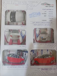 افانتي • ٢٠٠٧ • محرك ١٦٠٠